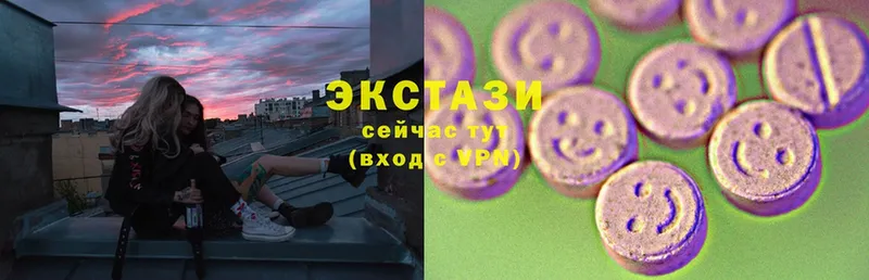 купить  сайты  Канск  Экстази Cube 