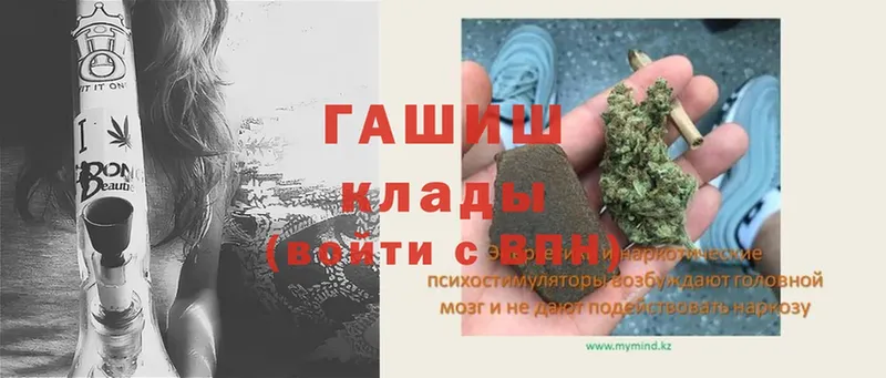 ГАШ AMNESIA HAZE  купить  сайты  Канск 